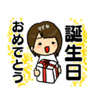 まどかちゃん専用スタンプ（個別スタンプ：22）