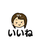 まどかちゃん専用スタンプ（個別スタンプ：23）
