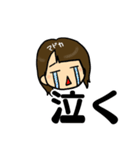 まどかちゃん専用スタンプ（個別スタンプ：25）