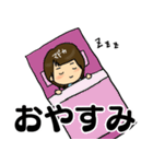 まどかちゃん専用スタンプ（個別スタンプ：34）