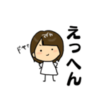 まどかちゃん専用スタンプ（個別スタンプ：36）