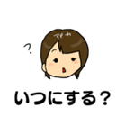 まどかちゃん専用スタンプ（個別スタンプ：38）