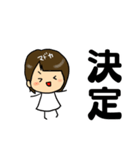 まどかちゃん専用スタンプ（個別スタンプ：39）
