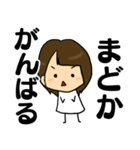 まどかちゃん専用スタンプ（個別スタンプ：40）