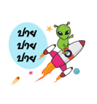 pink and grey UFO (ver.Thai 2)（個別スタンプ：1）
