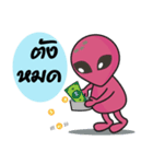pink and grey UFO (ver.Thai 2)（個別スタンプ：6）