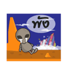 pink and grey UFO (ver.Thai 2)（個別スタンプ：8）