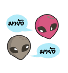 pink and grey UFO (ver.Thai 2)（個別スタンプ：14）