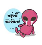 pink and grey UFO (ver.Thai 2)（個別スタンプ：20）