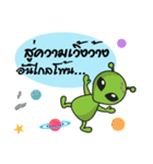 pink and grey UFO (ver.Thai 2)（個別スタンプ：23）