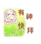 Shepherd and little cotton sheep daily（個別スタンプ：22）