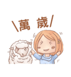 Shepherd and little cotton sheep daily（個別スタンプ：25）