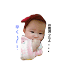 生まれて来てくれてありがとう（個別スタンプ：6）