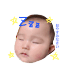 生まれて来てくれてありがとう（個別スタンプ：7）