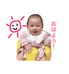 生まれて来てくれてありがとう（個別スタンプ：8）