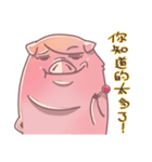 pig pig fish（個別スタンプ：13）