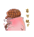 pig pig fish（個別スタンプ：26）