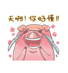 pig pig fish（個別スタンプ：31）