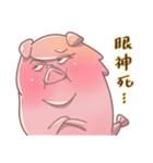 pig pig fish（個別スタンプ：40）