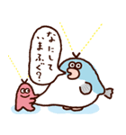 ふぐとして生きる（個別スタンプ：29）