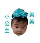sticker of Cute baby girl（個別スタンプ：6）