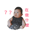 sticker of Cute baby girl（個別スタンプ：9）