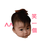 sticker of Cute baby girl（個別スタンプ：14）