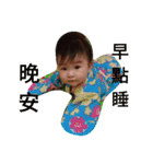 sticker of Cute baby girl（個別スタンプ：18）