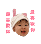 sticker of Cute baby girl（個別スタンプ：20）