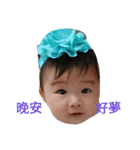sticker of Cute baby girl（個別スタンプ：21）