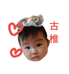 sticker of Cute baby girl（個別スタンプ：22）