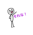 棒人間ちょい可愛ッ！（個別スタンプ：12）