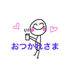 棒人間ちょい可愛ッ！（個別スタンプ：18）