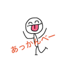 棒人間ちょい可愛ッ！（個別スタンプ：22）