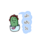 Cactu'stem（個別スタンプ：5）