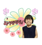 Peejeejar（個別スタンプ：5）