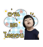 Peejeejar（個別スタンプ：6）
