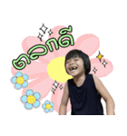 Peejeejar（個別スタンプ：8）