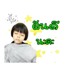 Peejeejar（個別スタンプ：12）