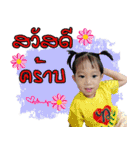 Peejeejar（個別スタンプ：13）