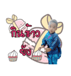 Peejeejar（個別スタンプ：16）