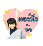 Peejeejar（個別スタンプ：20）