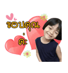 Peejeejar（個別スタンプ：22）