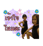 Peejeejar（個別スタンプ：23）