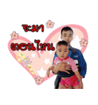 Peejeejar（個別スタンプ：24）