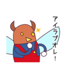 リトル ラブリー ライフ 1（個別スタンプ：37）