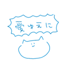 blue mew mew blue mew（個別スタンプ：18）