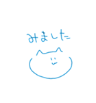 blue mew mew blue mew（個別スタンプ：22）