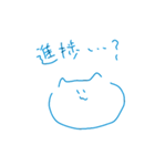 blue mew mew blue mew（個別スタンプ：24）