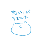 blue mew mew blue mew（個別スタンプ：32）